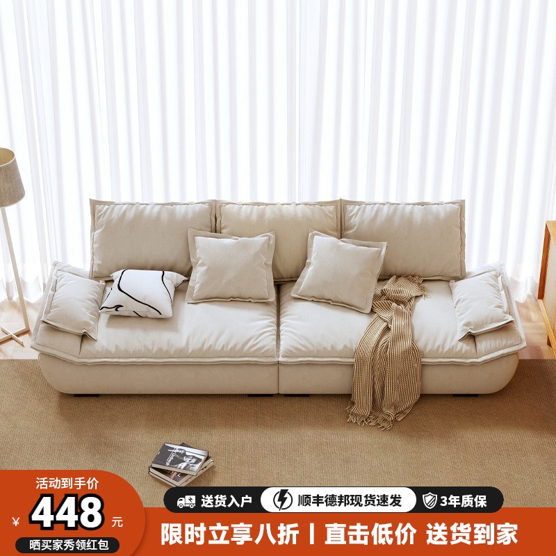 意式极简布艺沙发小户型家用客厅双三人位直排帆船沙发公寓奶油风
