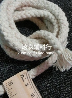 /8/10mm八股本白色黑色漂白棉绳粗绳装饰绳子麻绳捆绑绳