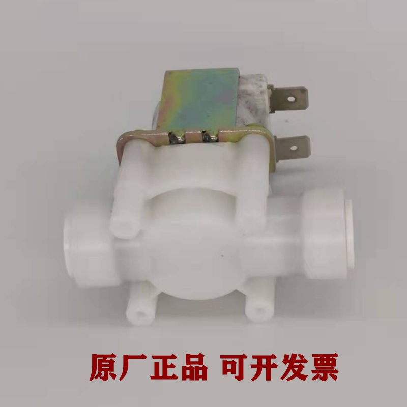 进水器进水电磁DCV有压净水器3分接口2分接头饮水机电磁