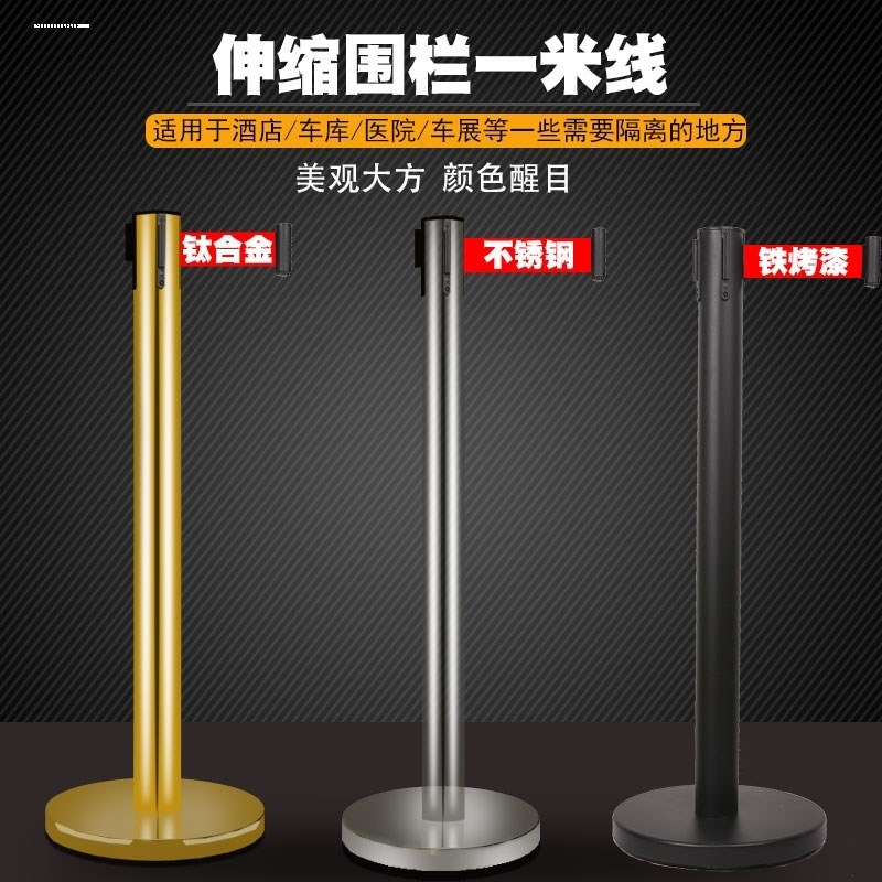 安全隔离带伸缩带不锈钢银行排队一米线围栏栏杆护栏杆警戒警示柱