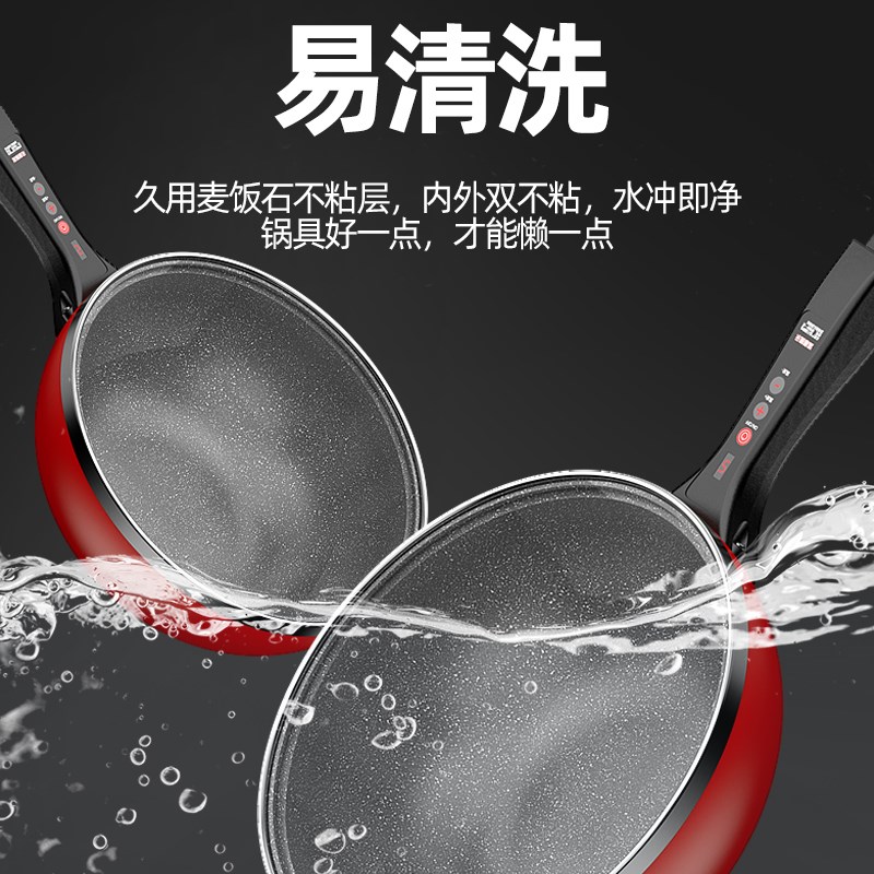 电炒锅家用多功能炒菜电锅插电大功率火锅爆炒一体式不粘电热煮锅