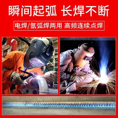 劲量家用小型便携式110/电压WS-0氩弧焊 手工焊两用电焊机