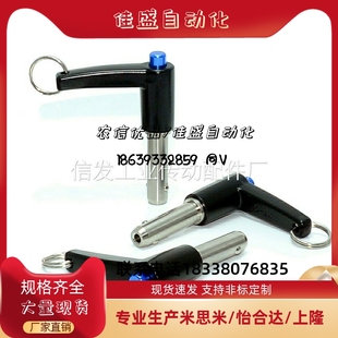 L45 L40 L20 顶出L型 ZAA15 L25 L35 插销 L10 L30 L15