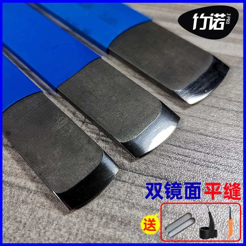 压缝工具钨钢片美缝剂施工环氧彩砂平缝刮片乌钢双镜面阴阳角压板
