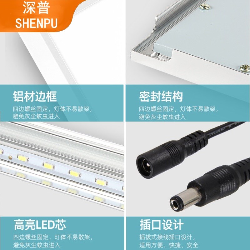 305x305x10适用于品格集成吊顶灯铝扣板集成吊顶厨卫嵌入式led灯