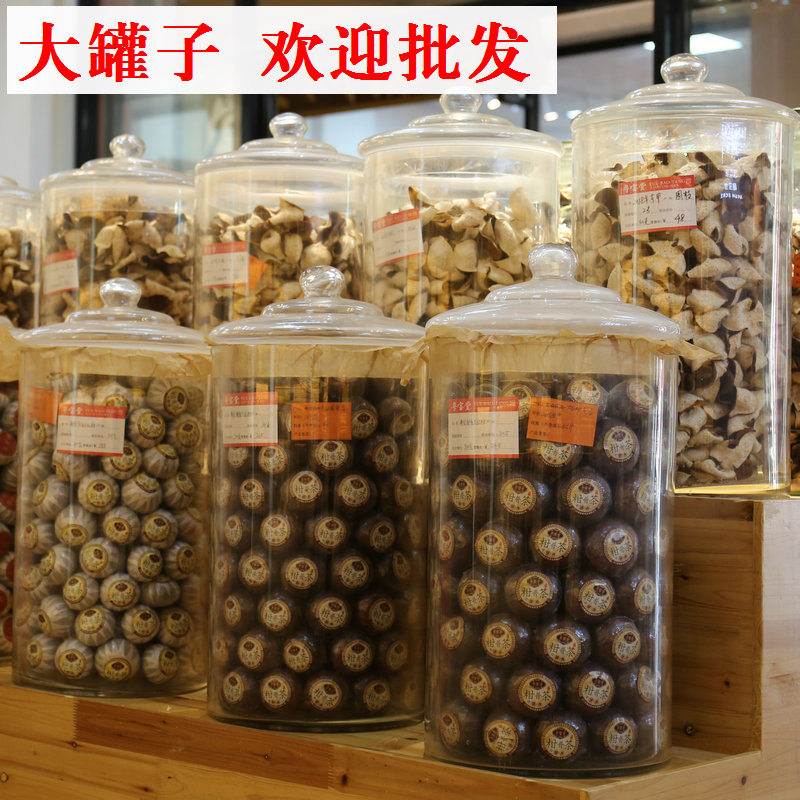 高清大口玻璃密封罐大容量药材展示陈列罐子透明玻璃瓶茶叶瓶大缸