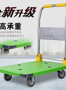 兴锋平板车静音折叠手推车 刹车小拉车搬运车拖车小推车拉货绿色