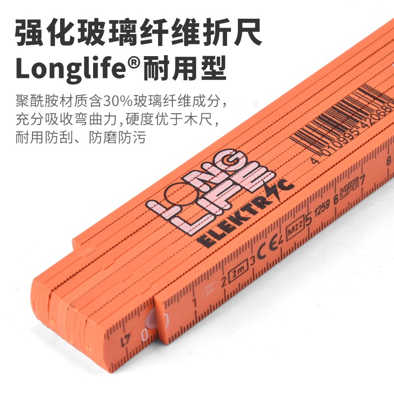 wih威汉折叠尺玻璃纤维高强度电工折尺直尺测量尺2米