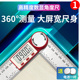 角度尺高精度量角器多功能万用数显测量仪90度直角异形折尺木工尺