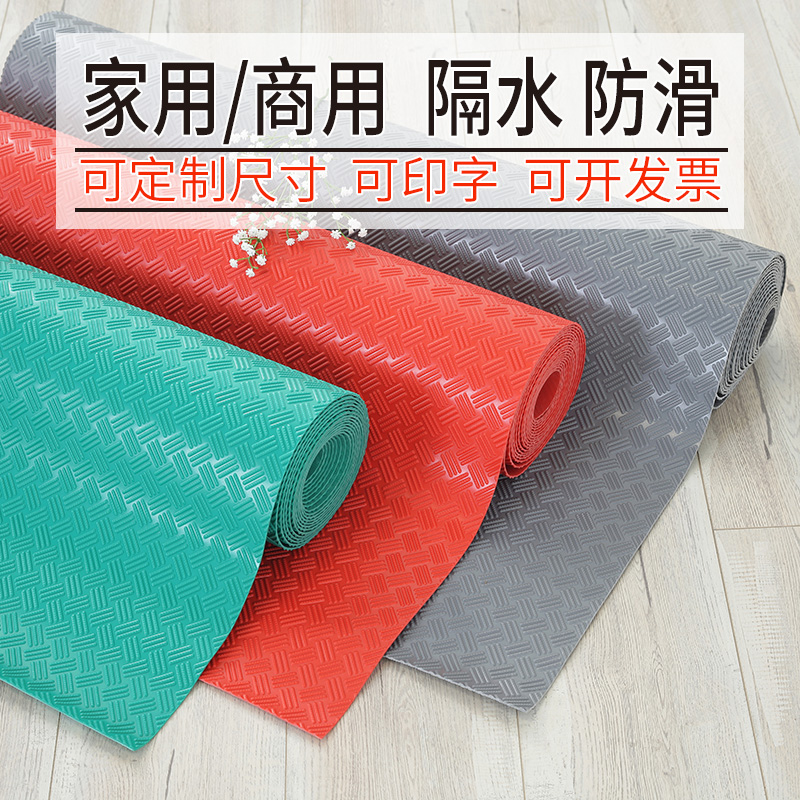 橡胶耐磨PVC防滑地胶垫塑料家用商用地毯走廊满铺地板革下单定制
