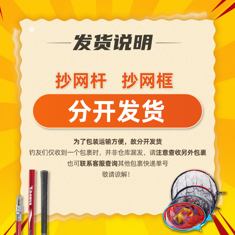 龙王恨抄网杆装全碳素伸缩竿钓鱼捞鱼网抄网兜炼匠典藏