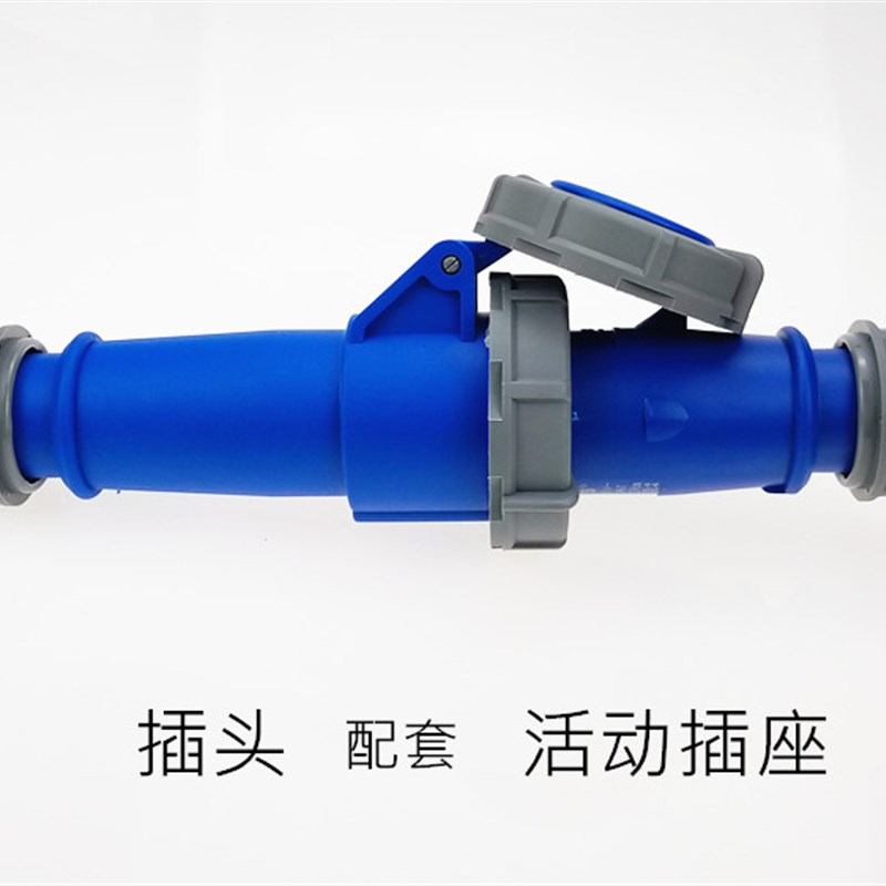 MNIEKNES德标3心芯5孔防水工业插头 1/32航空插座 IP7公母头