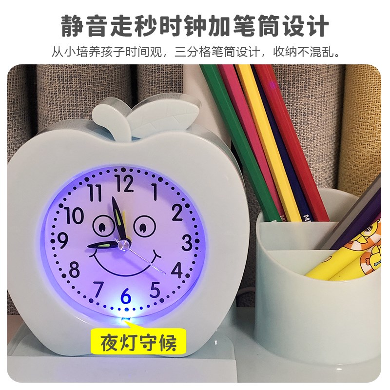 儿童led台灯学习护眼床头阅读闹钟笔筒静音秒针夜灯学生桌灯
