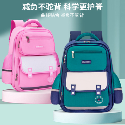 2023新款小学生书包男孩三到六减负护脊3男童一年级5女孩四超轻6
