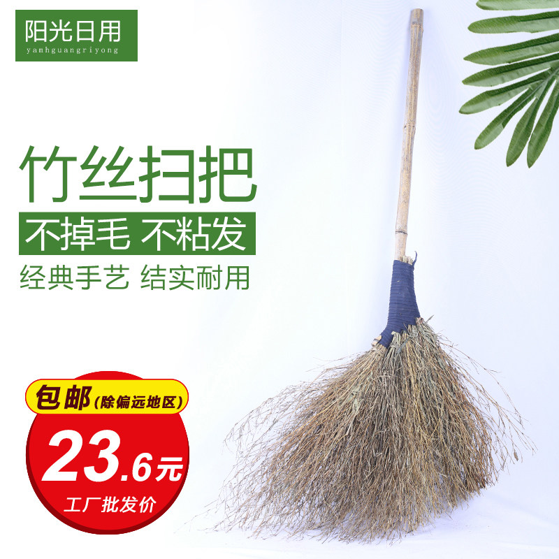 金丝竹扫把大铁扫把环卫工人扫马路草扫帚扫院子扫工厂大扫