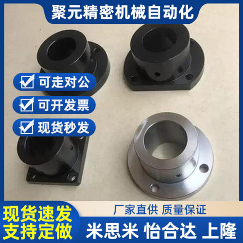 替代导向轴02支座GBF01/11/12/21/22-D25 D30 D35 D40/D16/D15/D1