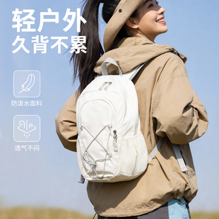 WATERFLY轻便户外旅行双肩包女2026新款 登山徒步背包通勤电脑书包