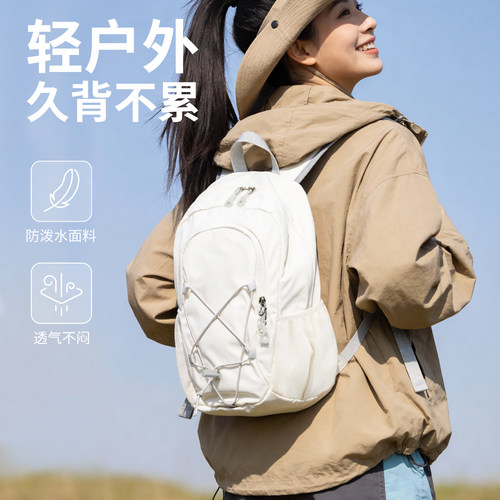 【轻到忘记存在】高颜值轻感背包