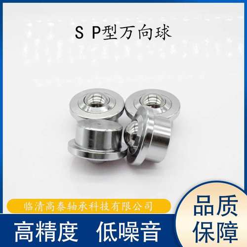 QDA02/25B万向球QDB01/06-15/8滚轮12牛眼16/25A/25C/BCHW20/26