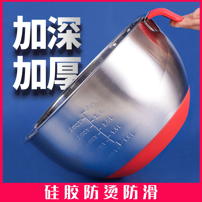 加厚304打蛋盆烘焙工具家用打奶油和面洗菜烘培加深圆形不锈钢盆