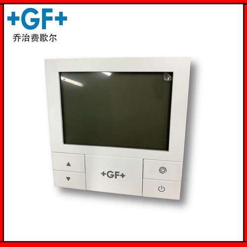 GF瑞士乔治费歇尔GF温控器水地暖地暖液晶温控器液晶通用款暖通
