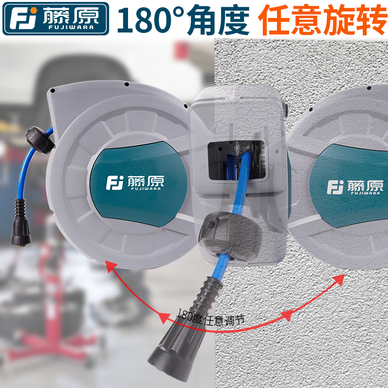 藤原气鼓自动伸缩气管卷管器电鼓水鼓汽车美容卷线器悬挂式收管器