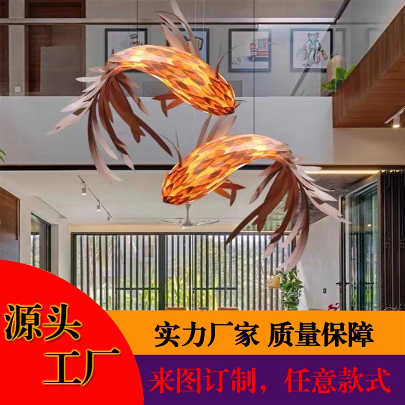 非标定制鱼形吊灯酒店大堂会所海鲜酒楼火锅装饰创意中式复古灯具