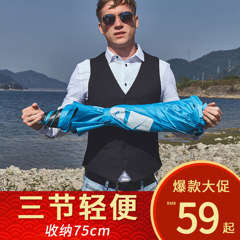 澳西尼钓鱼伞三折叠大钓伞万向防雨遮阳加厚黑胶短节便携超轻钓伞图片
