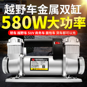 车载充气泵12V双缸高压大功率打气泵汽车农用货车轮胎SUV越野车用