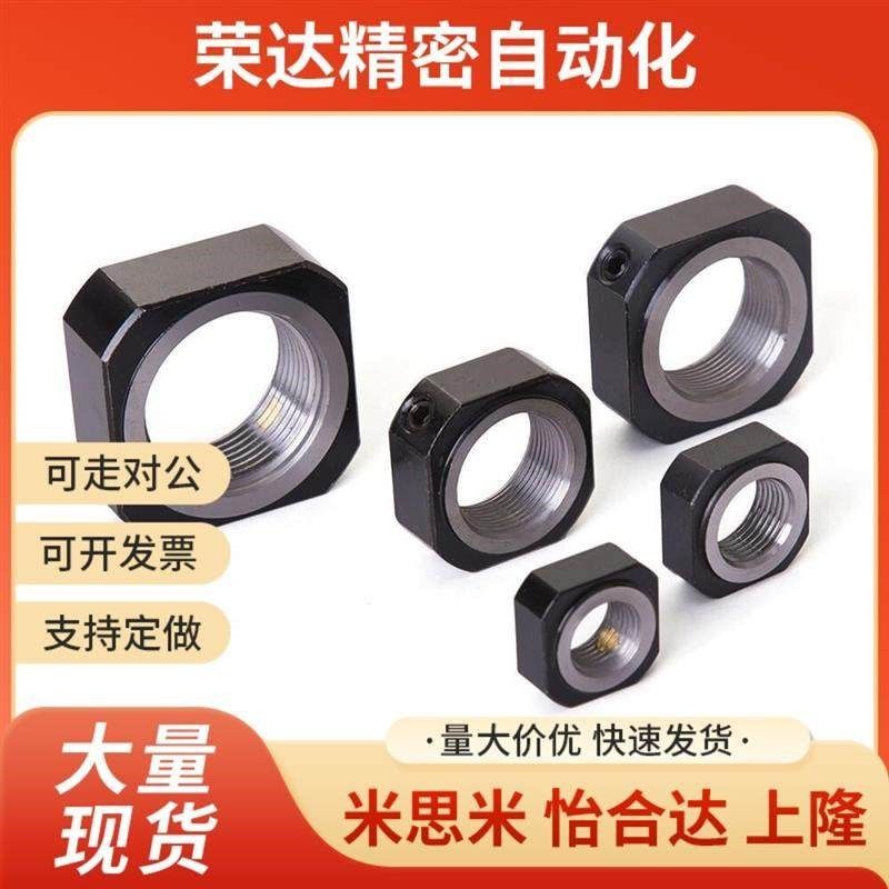 替代怡和达 滚珠丝杠支座用螺母 LEB81-M6-M8-M10-M12-M15-M17-M2