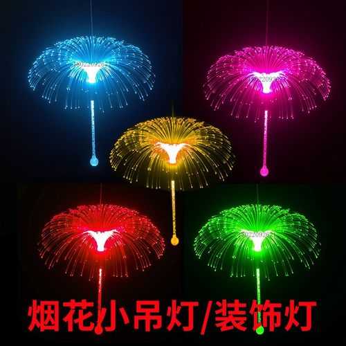 清吧酒馆小吊灯水晶棒音乐餐厅吊顶装饰灯文旅特色水母蒲公英吊灯