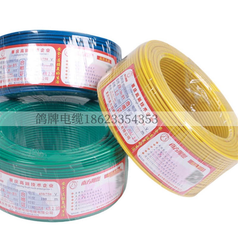南方阻燃玉兔Zr-Bv 1.5///方单芯线国家标准家装工作线