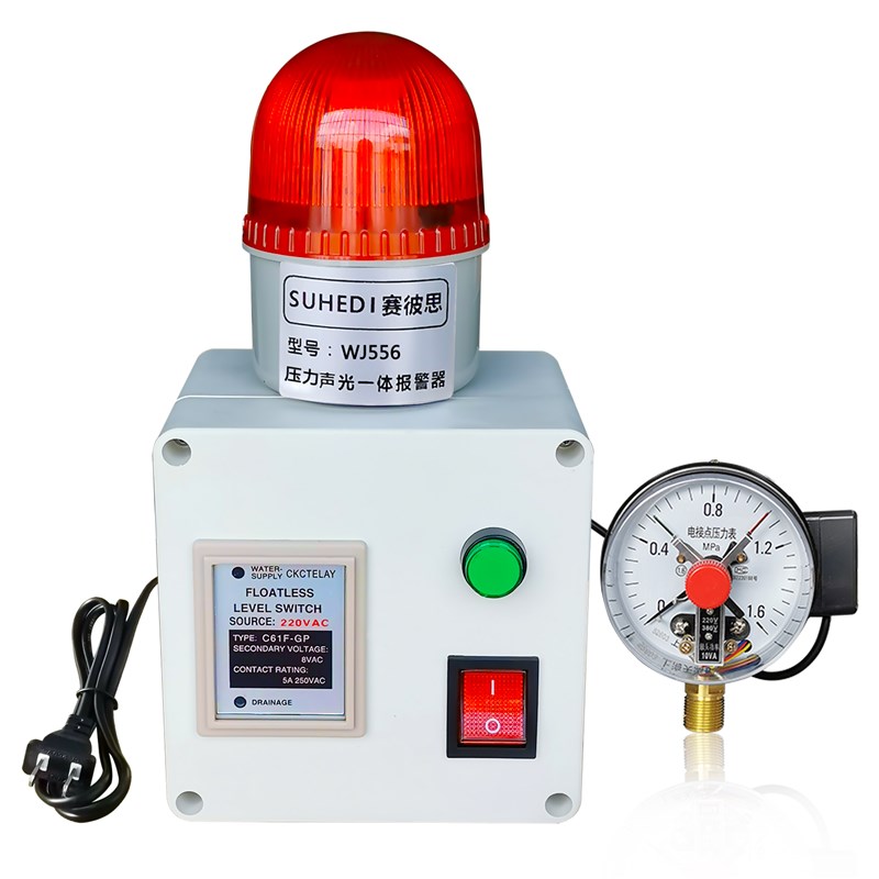 空压机气体压力报警器高压气压过低氧气真空水压油警报管道