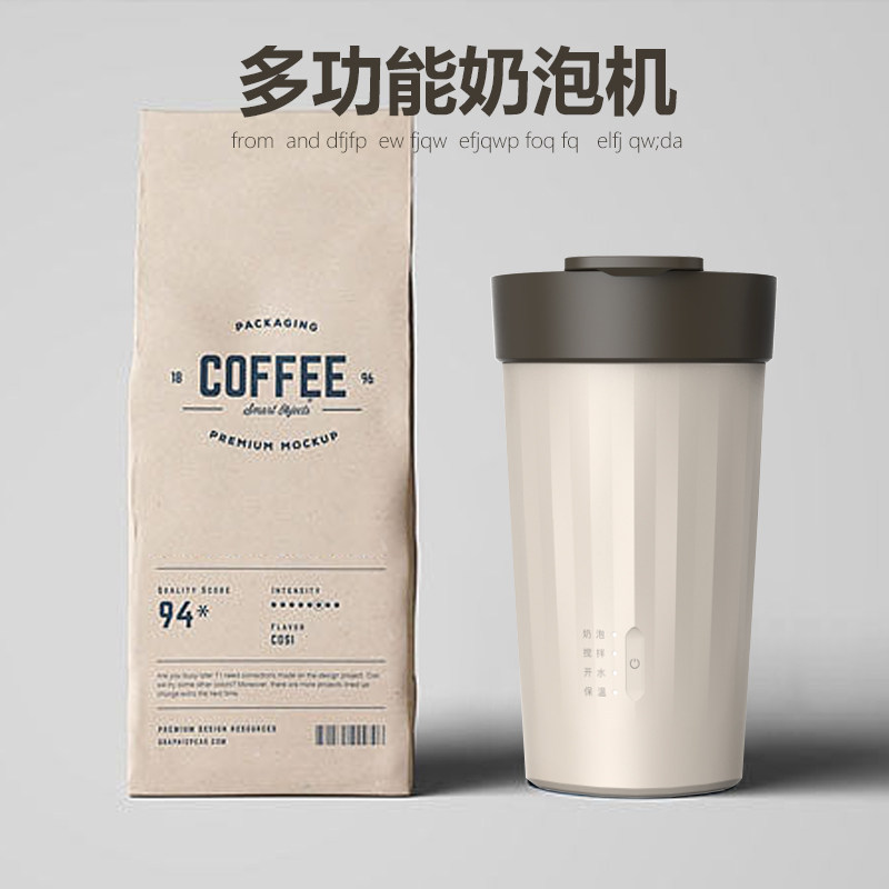 领致快咖杯奶泡机打发器全自电动咖啡旋转搅拌加热烧水拿铁杯