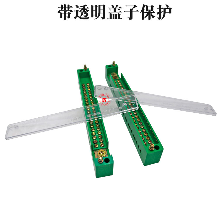 1进22/20/18出单极接线端子 配电箱多出铜线分线器 零线排地线排
