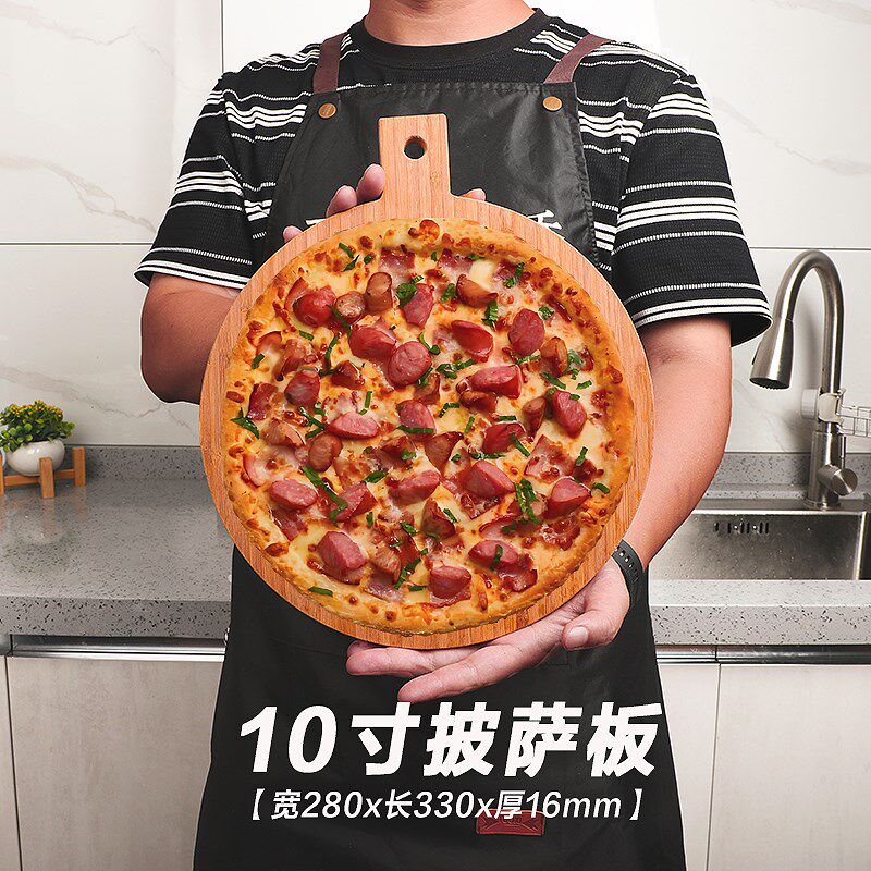 高档竹制10寸披萨盘创意家用圆形砧板水果板披萨板牛排西餐盘菜板