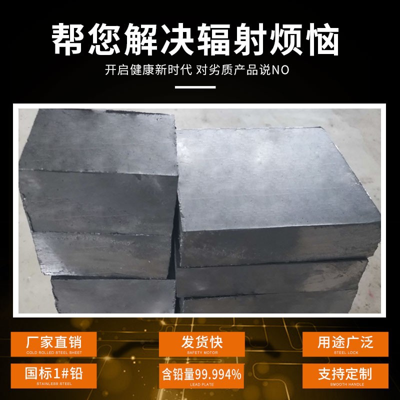铅块加工废铅融化浇铸工业用铅锑铅锡合金铅块条配重5kg铅块方块