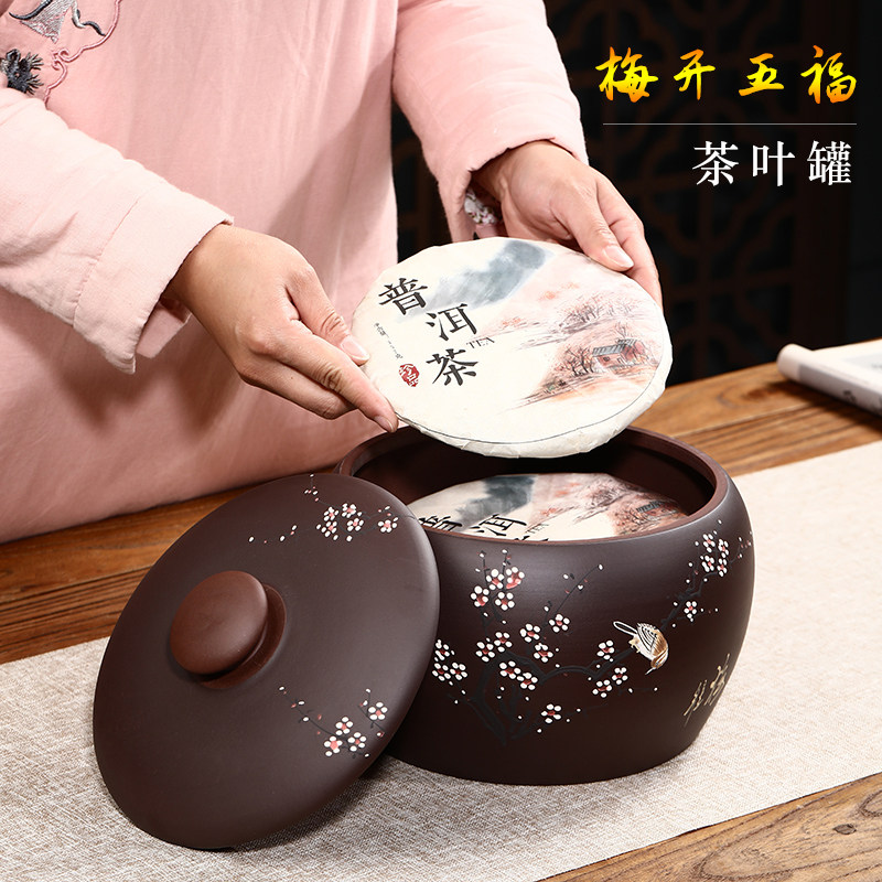 精品原矿紫砂茶叶罐手工普洱储存罐大号五饼装陶瓷缸密封保存茶盒