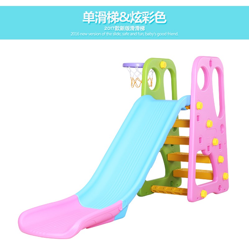 加厚幼儿园儿童滑梯 室内篮框滑梯 快乐滑滑梯秋千儿童