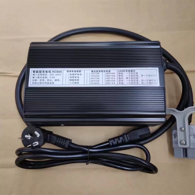 洗地机充电器手推式2V15驾驶式2V 29.2V15锂电充电器