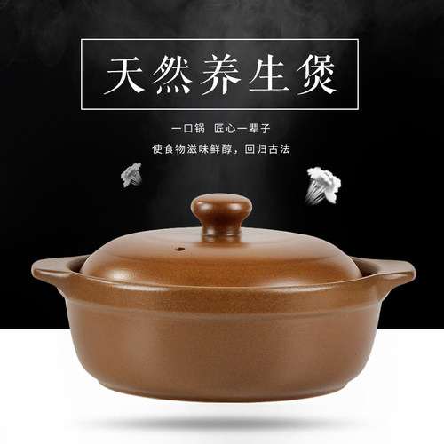 平定亮晶晶陶土砂锅无釉明火耐高温陶瓷煲汤石锅炖汤锅煮粥锅沙锅