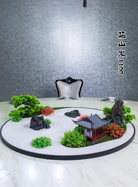 酒店餐桌大圆桌摆件创意枯山水造景包厢餐桌花微景观转盘中间装饰