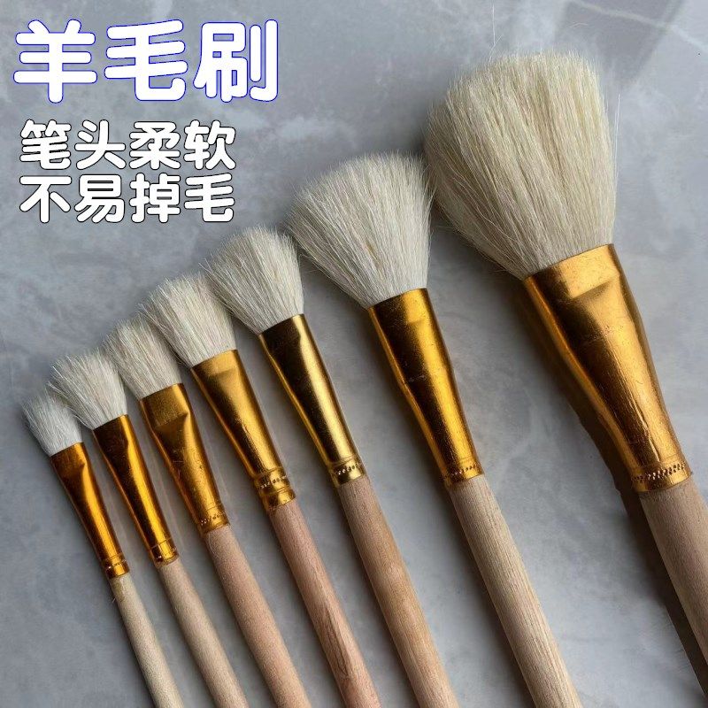 软毛刷羊毛刷小毛刷上漆毛笔油漆刷子手工浮漂刷漆笔修车补漆工具