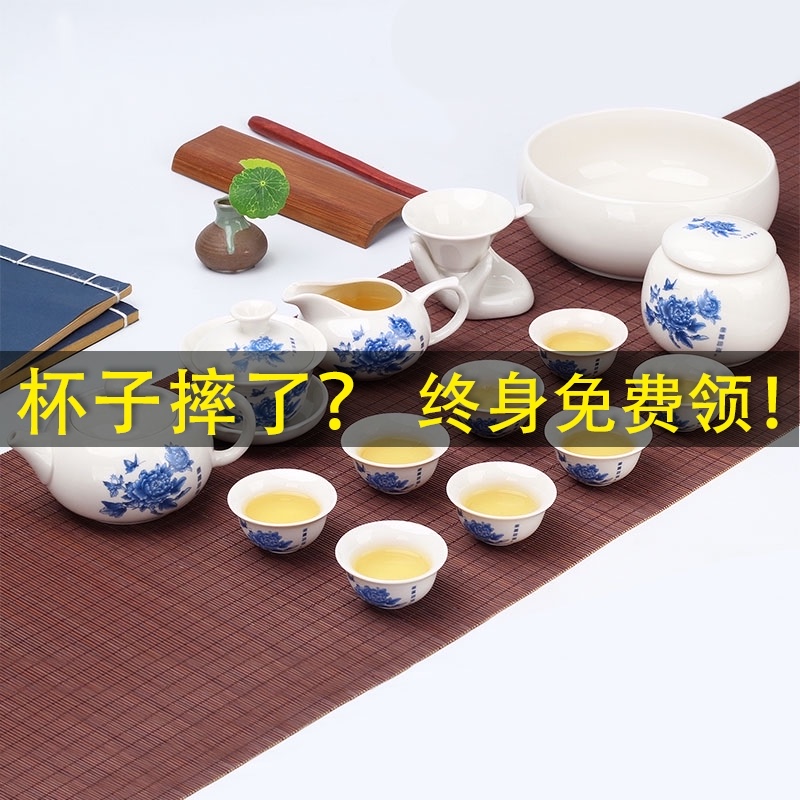 仁峰功夫茶具套装泡茶杯家用喝茶工夫办公室送礼小迷你茶具整套白