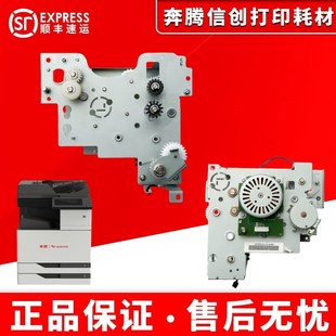 CM9105 CP9502 CM9705 9505 M9005 8506 奔图CM8505定影驱动齿轮