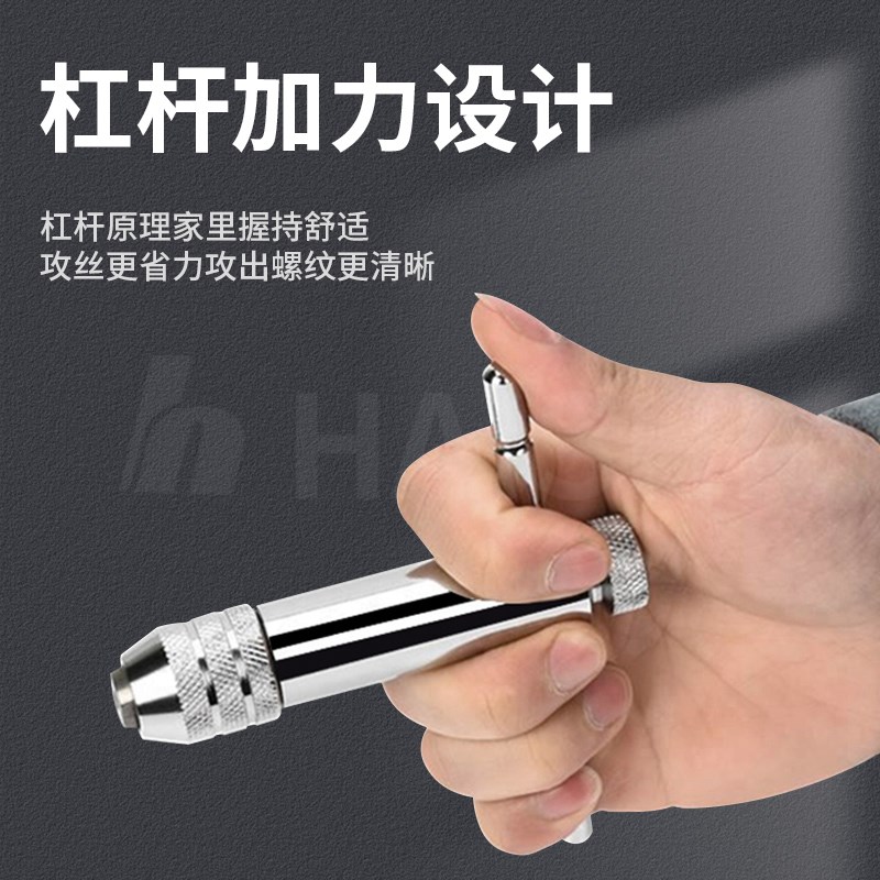可调式手用丝锥扳手385手动攻丝夹头可调式棘轮丝攻绞手工具