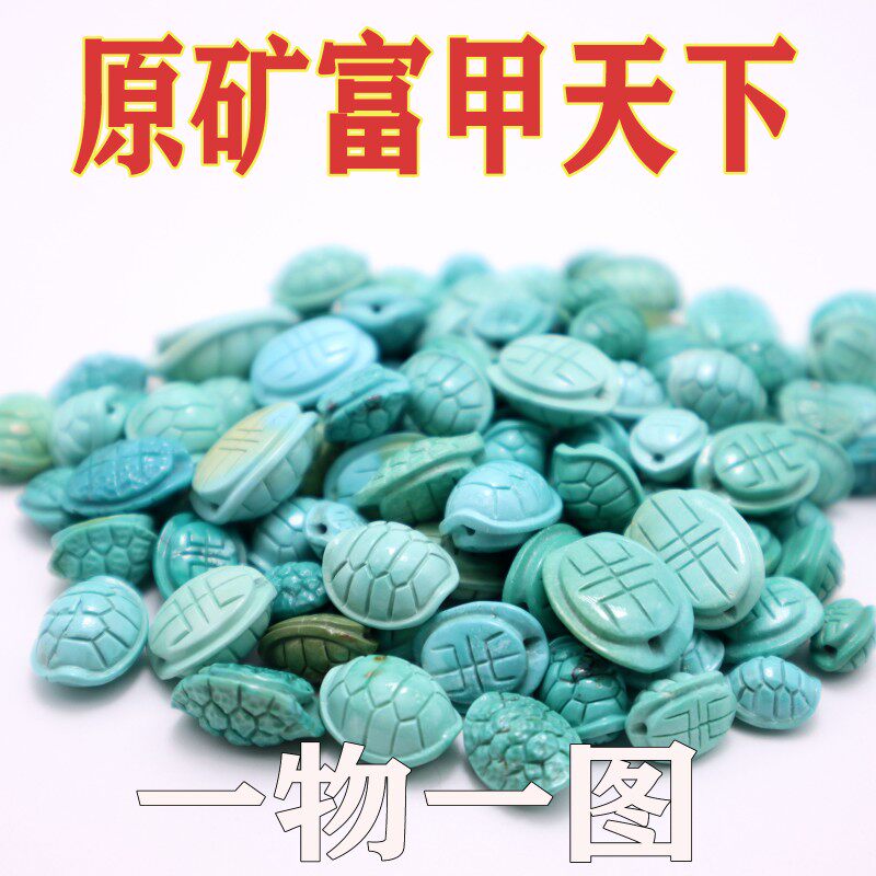湖北高瓷原矿绿松石富甲天下 天然无优化小龟壳龟背龟甲背云玉化
