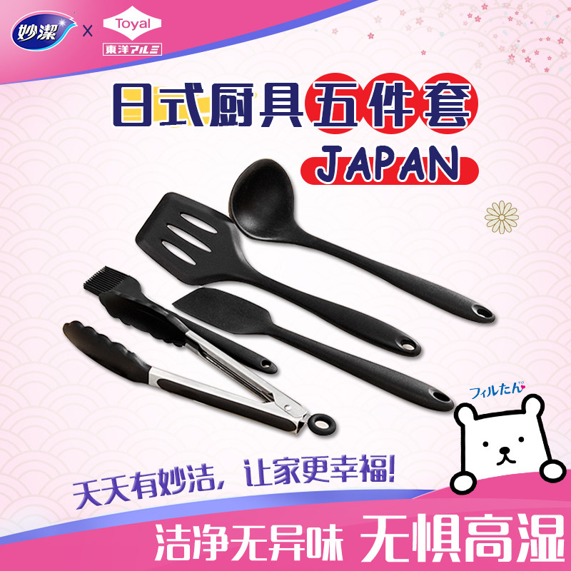 不粘锅硅胶炒菜铲子家用耐高温汤勺煎铲油刷夹子刮刀进口厨具套装