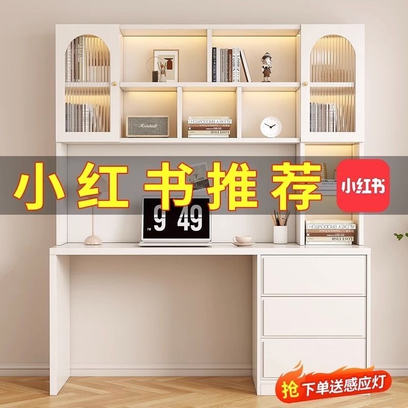 实木书桌书架一体桌奶油风家用电脑桌书柜学生学习桌柜学习桌
