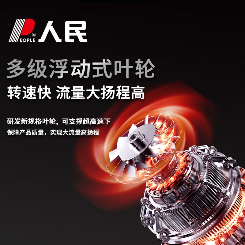 人民不锈钢深井泵深井潜水泵高扬程家用小型井水抽水泵3v